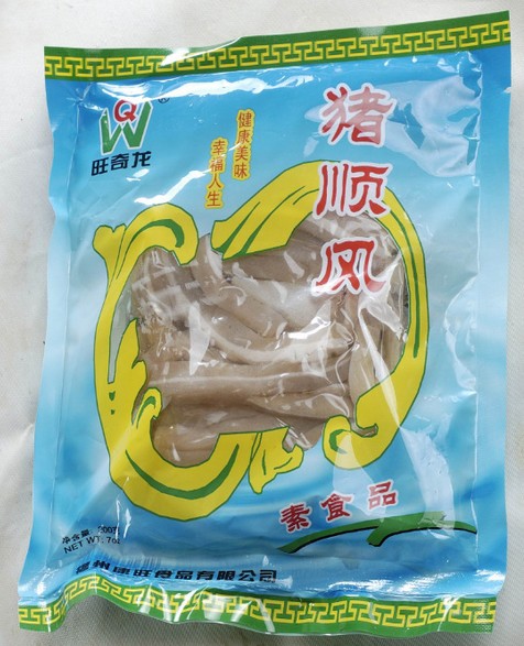 融創(chuàng)與仿生素食品生產(chǎn)廠家合作蒸汽流量計